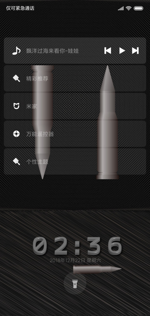 初试 preview