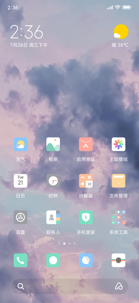 三万英尺 preview