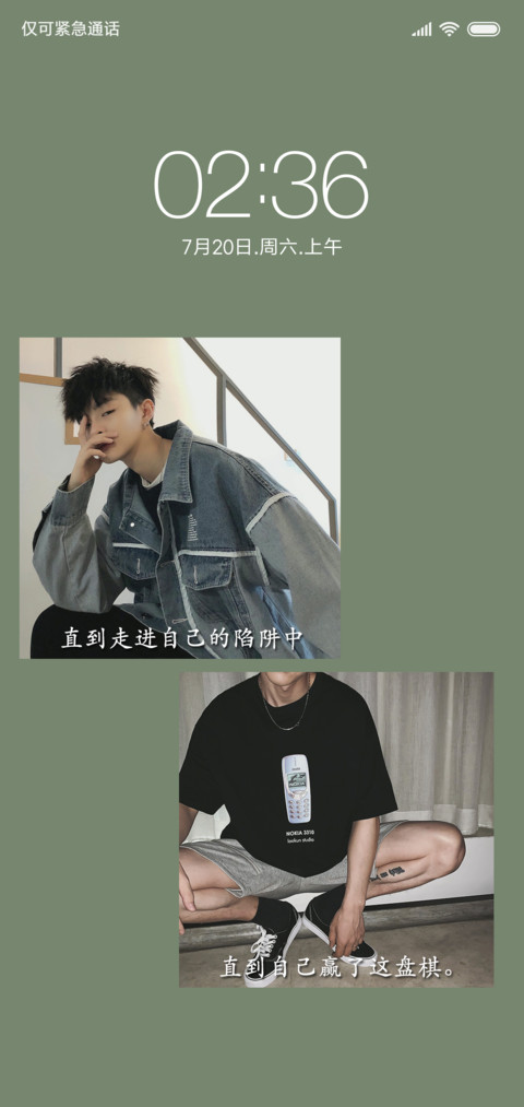 带你超神 preview