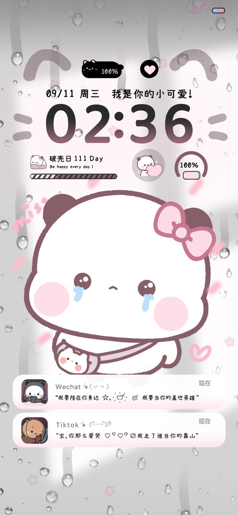 胖嘟一二陪在你身边 preview