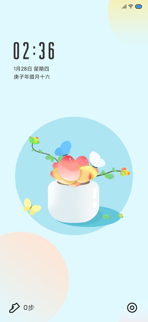 琉璃 preview