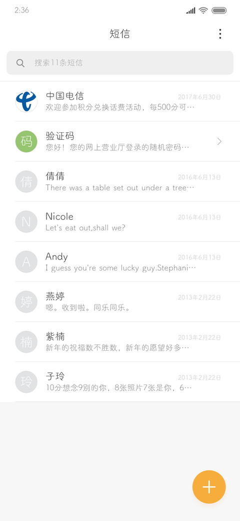 方正筑紫A圆体L miui theme