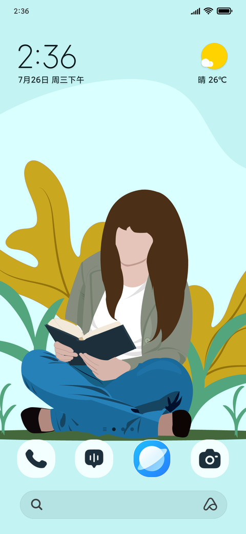 Reading Girl preview