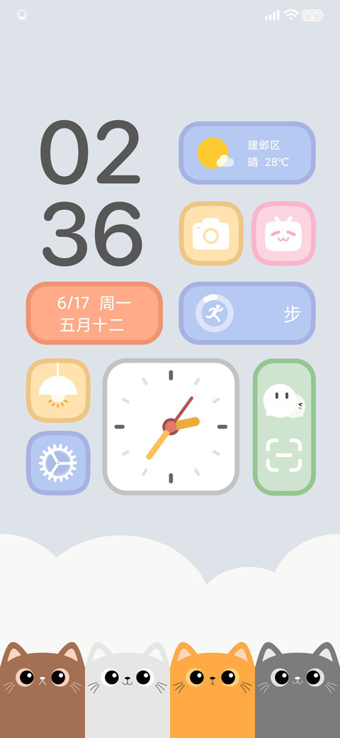 喵烦恼 preview