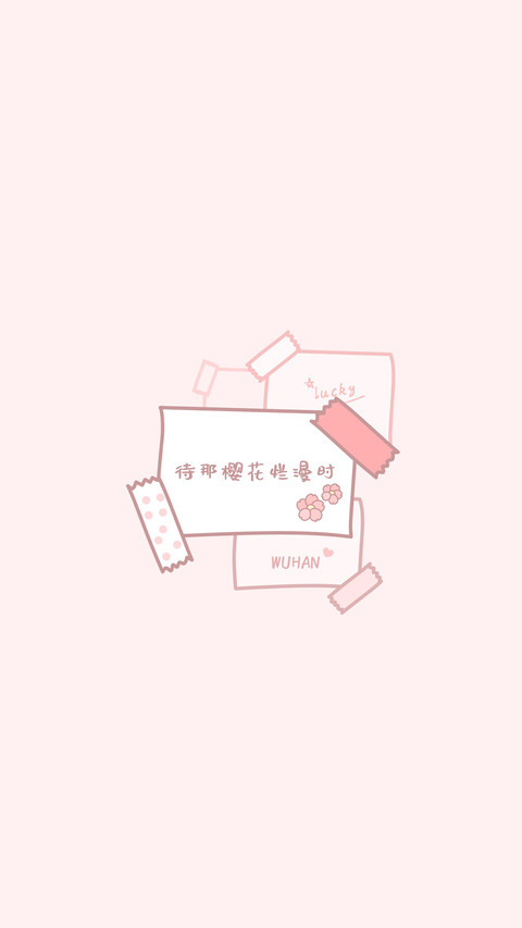 武汉加油！-拍信图库 preview