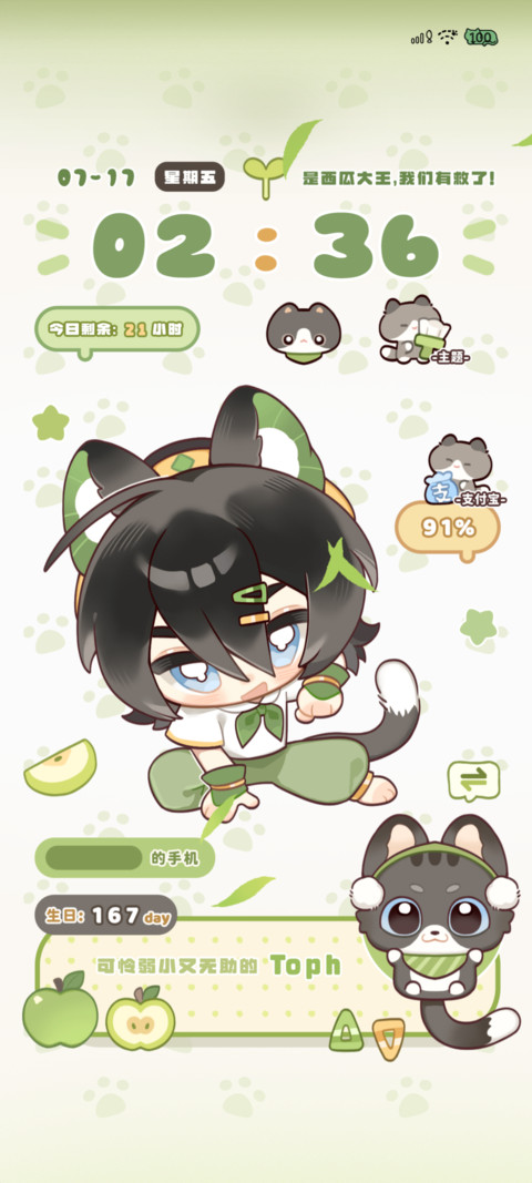 最强土宗功夫猫猫 preview