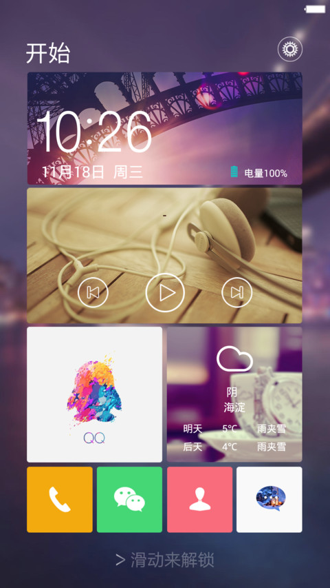 win10免费版 preview