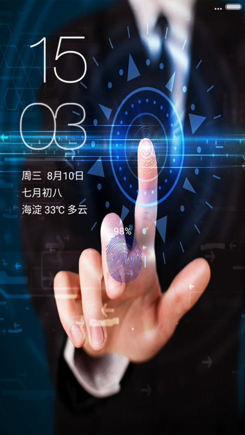 世界由你改变 preview
