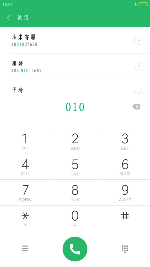 华康古籍银杏W3 preview