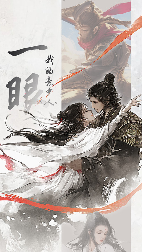 你是我的一生所爱-顶晟科技 preview