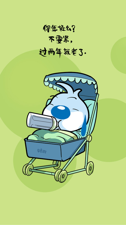 辛巴狗神经语录之青春篇-七戒 preview