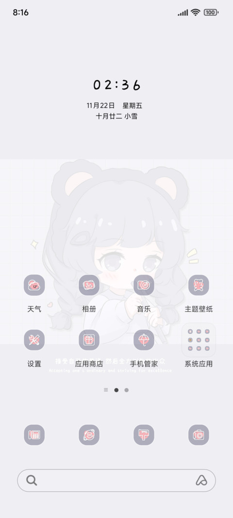 多换图软萌萝莉 preview