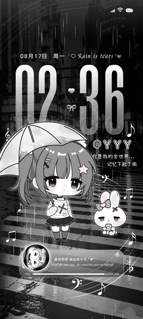 亚系少女记忆下起雨 preview