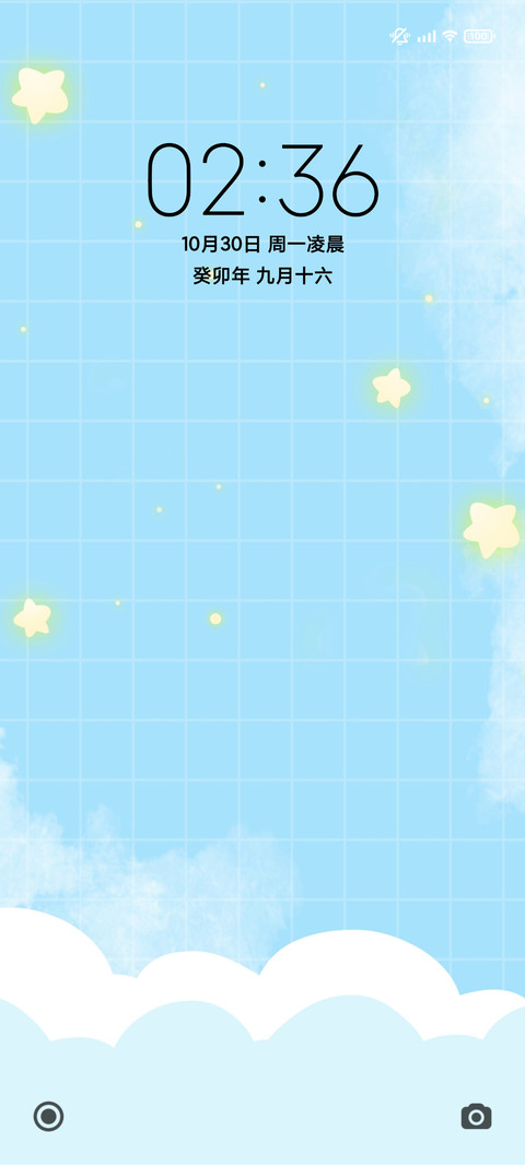蔚蓝星云简约 preview