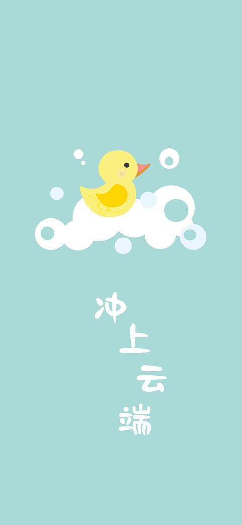 鸭鸭日常-拍信图库 preview