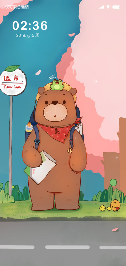 萌熊去远方 preview