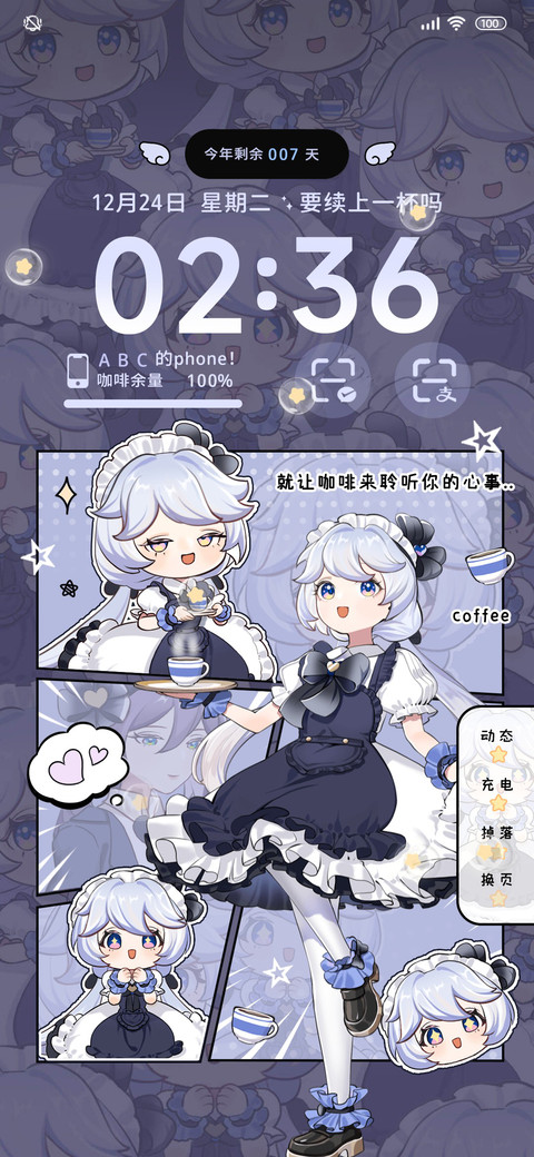 二次元咖啡女仆 preview