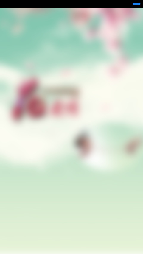 花样爱情 preview
