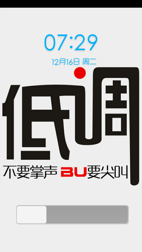 低调 preview