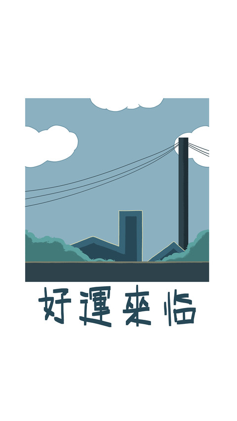 小清新壁纸–辰宇文创 preview