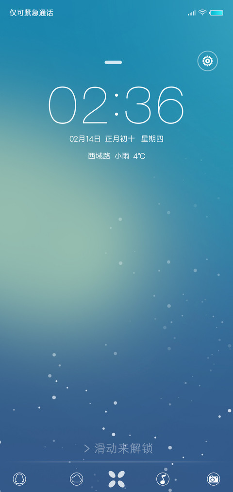 至炫 preview