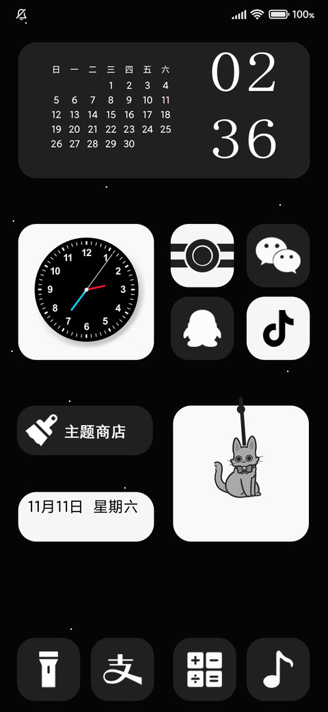 极简黑白pro preview