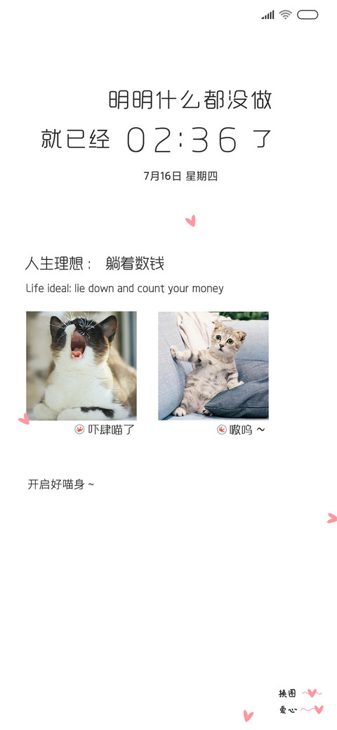 开启喵身 preview