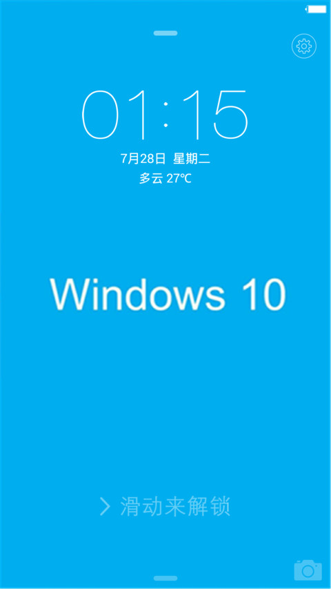 Windows 10 Plus iOS【半价推送+好评返现】 preview