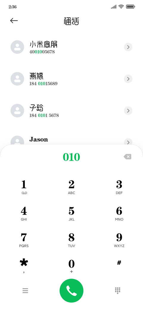 逐浪方篆体 preview
