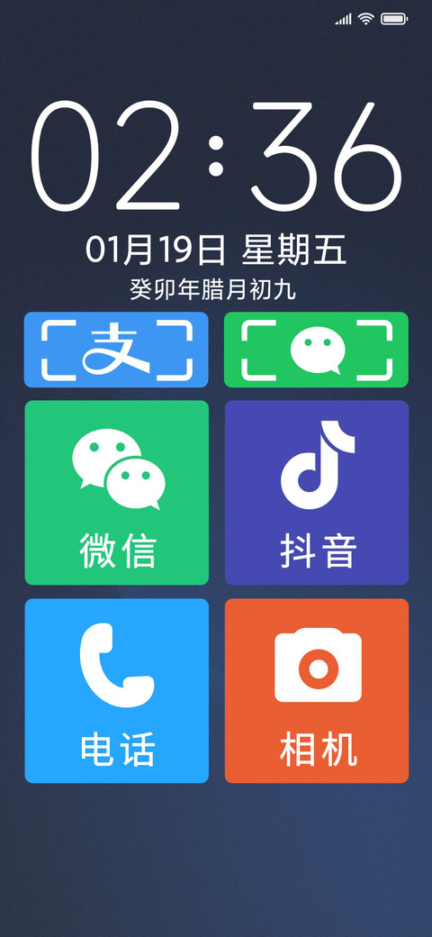 极简大图标 preview