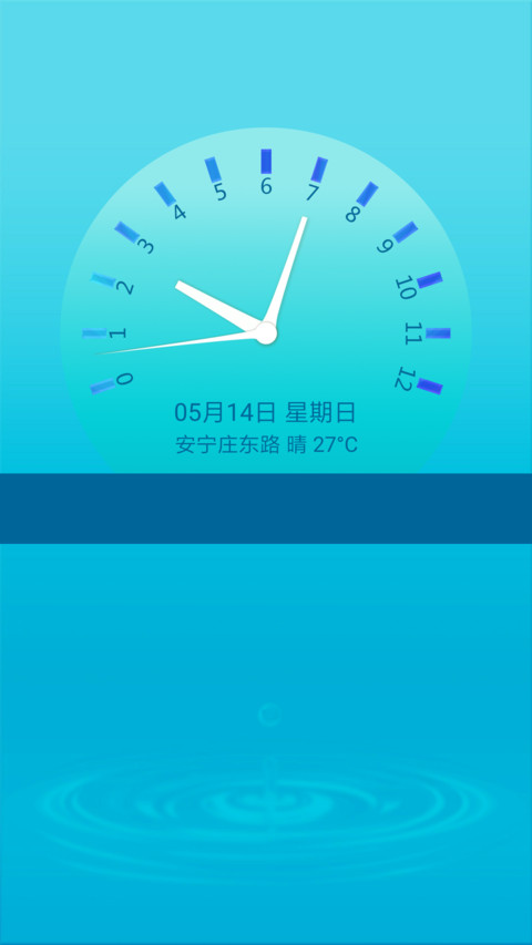 日不落 preview
