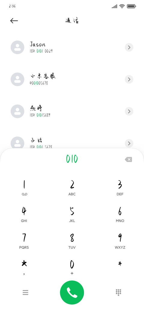 当黄昏化作海湾 preview