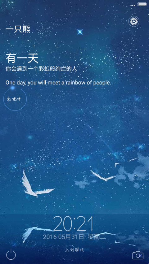 好评返现-星梦（流星+个性签名） preview