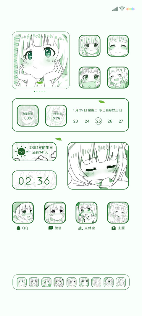 思夏 preview