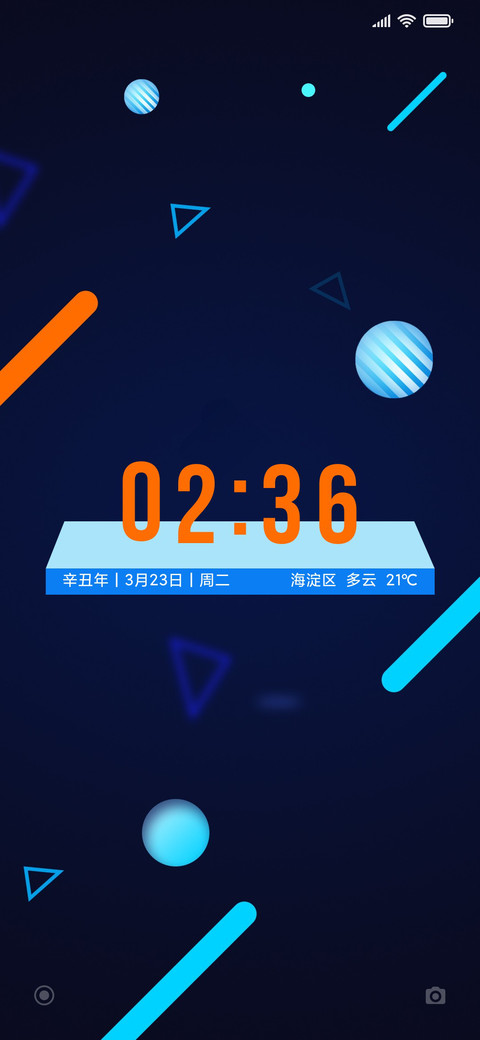 蓝彩几何 preview