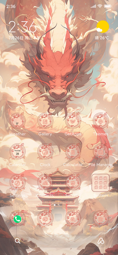 Dragon preview