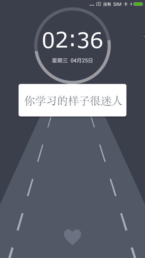 工作学习鼓励师 preview