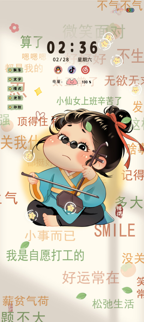 光影生活不易 preview