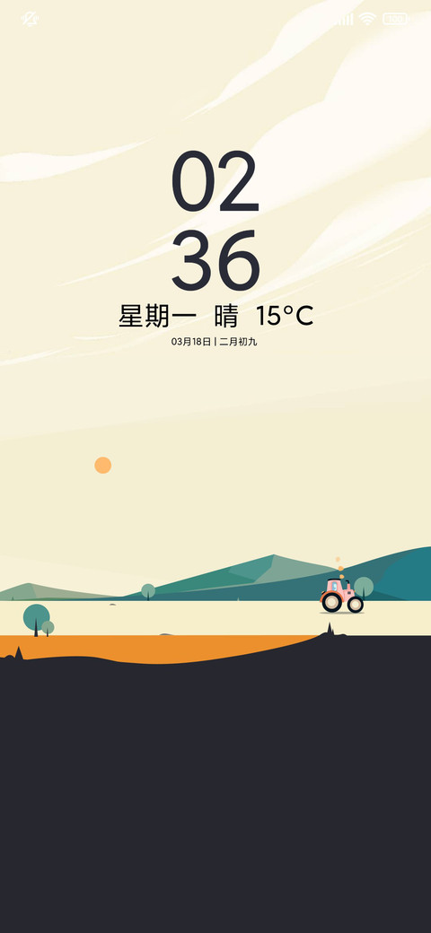 喜乐于山 preview