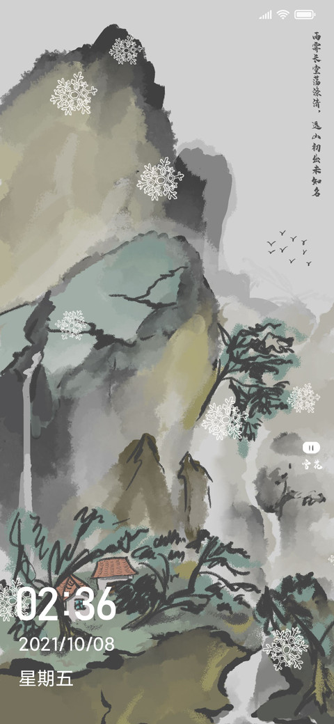 水墨风景画 preview