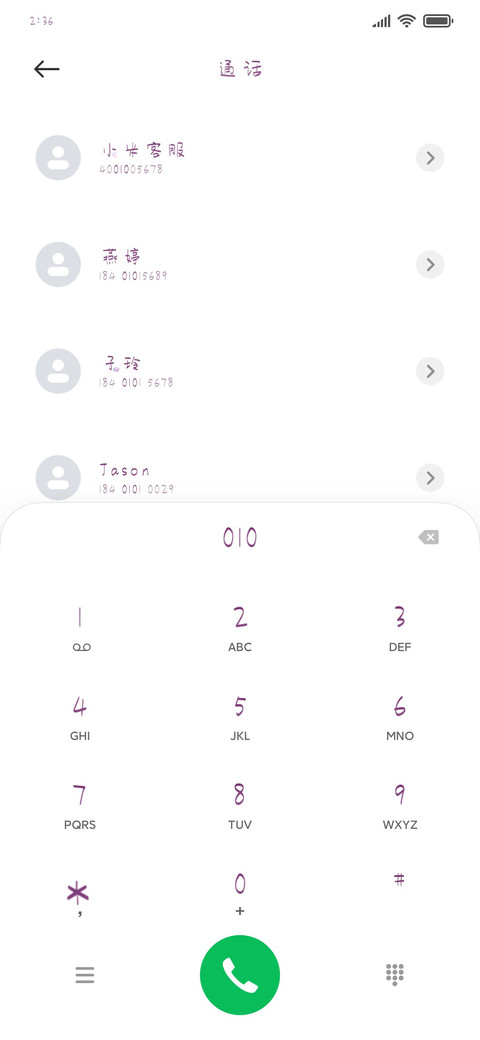 北极星的泪 preview