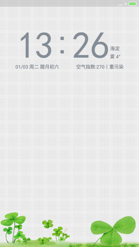 雅格至简 preview