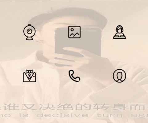 转身离去 preview