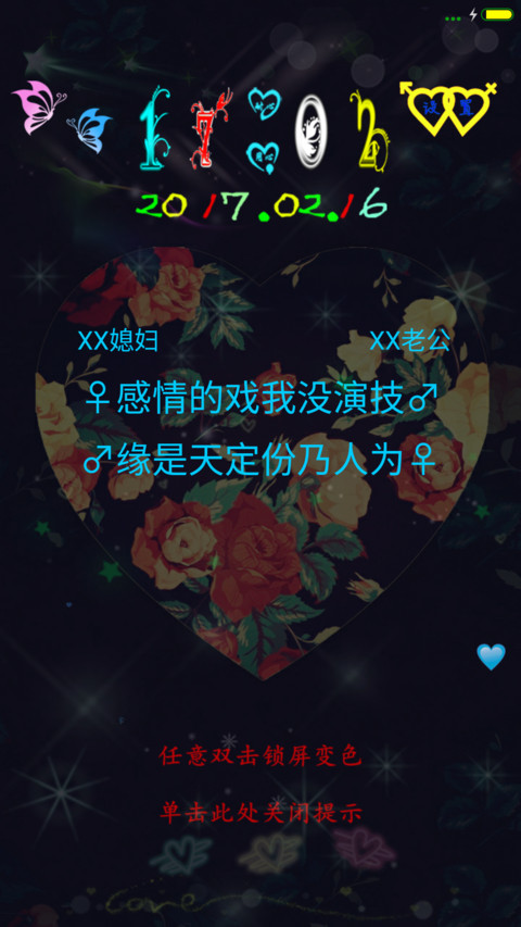 爱与欲 preview