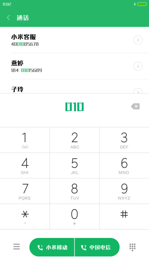 腾祥麦黑 preview