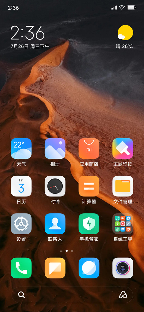 Control  Mars  preview