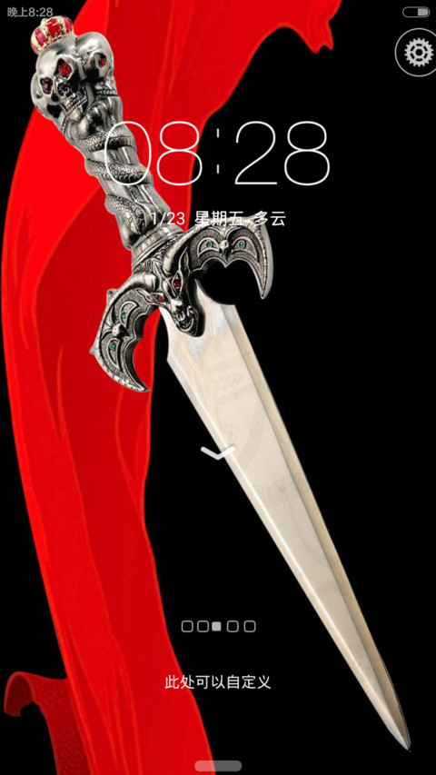 傲剑狂刀V5V6（4锁屏亮剑音效+8壁纸+自定义文字） preview