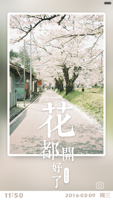 【浪漫东洋风】花都开好了【好评返现】 preview