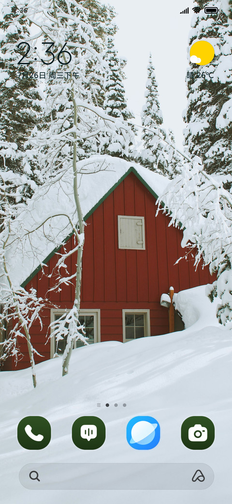 Wooden House preview