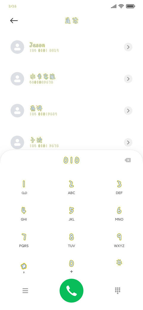每天也要可爱鸭 preview
